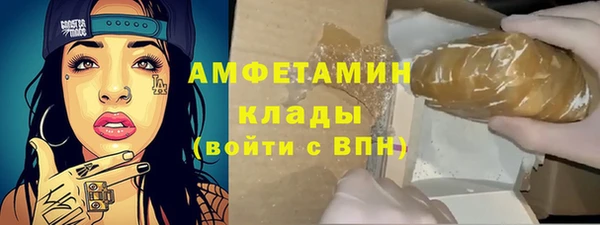 спайс Верхний Тагил