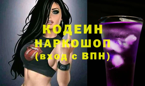 альфа пвп VHQ Вязники