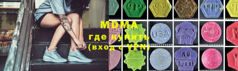 дарнет шоп  Белогорск  MDMA молли 